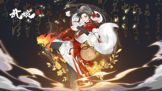 醉拳
