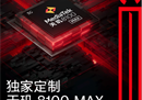 首发搭载天玑8100-MAX芯片！一加Ace实力诠释性能王牌