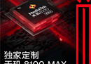 一加Ace首发天玑8100-MAX，带来三大体验提升！