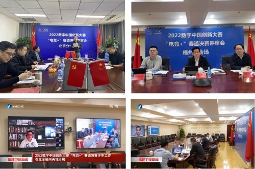 赛事现场图片
