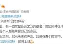 《王者荣耀》露娜新皮肤“启示之音”官宣 灵感来自普罗米修斯神话故事
