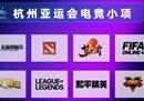 《和平精英》亚运版或采取铁人三项 没有人对人射击玩法