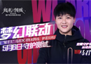 《终末阵线》官宣女足代言人！射手王马君邀你5月6日全渠道测试