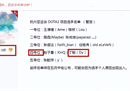 亚运会DOTA2国家队名单曝光，教练人选成焦点，这两人你选谁？