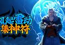 有我在 ！《街头篮球》这款游戏最感人的一句话