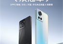 一加Ace首销告捷!斩获多平台销量销售额冠军，产品竞争力强悍