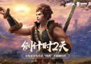 倒计时2天！《元素方尖》全渠道首发开启“肉鸽”手游新时代