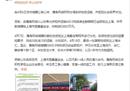 疫情之下的企业担当：雷蛇推出感恩盲盒计划，鹰角网易捐赠物资