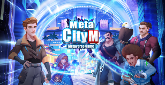 《MetaCity M》与各式各样的人共创元宇宙未来