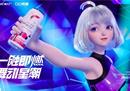 官宣虚拟代言人星瞳 CELSIUS燃力士携手QQ炫舞探索价值新主张