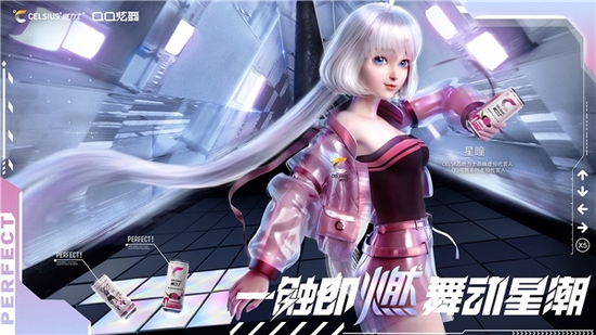 CELSIUS燃力士品牌虚拟代言人—星瞳