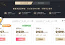 亲测有效！实用steam免费加速器（附免费时长兑换码）