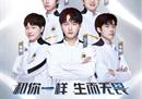 LUSANT露璨正式宣布重庆狼队担任品牌光芒大使暨官方小程序璀璨上线