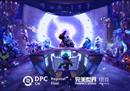 DPC中国S级季后赛积分奖金分配情况