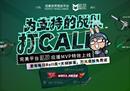 完美平台Major应援特效免费掉落！为支持的战队打call
