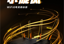 风暴预警：TUF电竞小旋风全速登陆