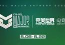 [安特卫普Major]战舰轰鸣，FaZe首夺冠军！大表哥、雨神终圆梦