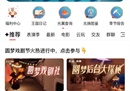 大神光遇圆梦戏剧社火热进行中~戏精玩家齐聚一堂，快乐整活不停歇！