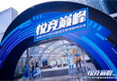 卓悦INTOWN三店联动,“悦竞巅峰”王者荣耀挑战赛燃爆全场!