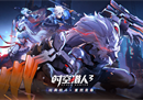 十年一剑惊喜不断《时空猎人3》多样化原创玩法焕新来袭！