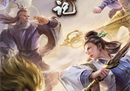 这个江湖不太累《新倚天屠龙记》不一样的放置武侠RPG