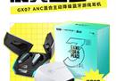 HECATE漫步者电竞x和平精英二次联手，GX07光子鸡联名耳机圈粉Z世代