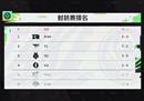 《英雄联盟》MSI半决赛赛程公布 5月27日RNG对阵EG