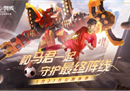 《终末阵线》今日全渠道公测！女足马君携130抽邀你体验机甲浪漫！