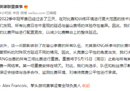 赛事组织方水平不一，远程参赛风波不断，电竞线下赛何时能够恢复正常