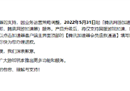 腾讯加速器已退出什么加速器值得选择/免费or实用