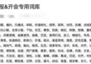 网易、莉莉丝都在用，这套打法能让你重新认识营销