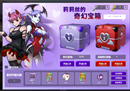 平行世界访客Ⅱ 《街头篮球》6.9新版本预告