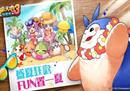 经典策略手游回归《吞食天地3：放置版》全新版本上线