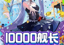 一场直播登顶B站，揭秘虚拟偶像A-SOUL女团向晚生日会