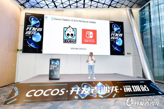 Cocos 官宣将与任天堂合作