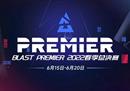 决战里斯本！BLAST PREMIER春季决赛前瞻