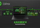 雷游PC版V10上线 雷蛇灵刃17全方位游戏体验如虎添翼