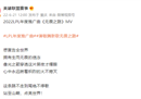 《英雄联盟》2022 LPL年度推广曲《无畏之路》公布 “雨神”萧敬腾爆燃献唱