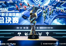 敢玩敢秀！2022起亚杯英雄联盟手游全国联赛总决赛圆满落幕！