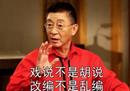 从闲人岳飞到性转荆轲：玩家满意的历史题材游戏，真有那么难做？