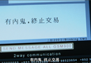 网游终极无间道？卧底007混成敌对盟主，一人反水顶级大盟瞬间崩盘！