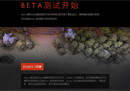 从自走棋到OMG 4+2，DOTA2游廊为何难以实现公平竞技