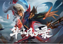 与国家级景区梦幻联动，电魂《梦三国2》探索中国文旅多元化