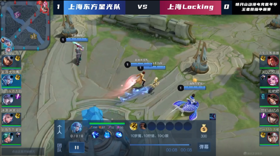 东方星光-Locking