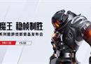 高端游戏旗舰市占率Top1！极高画质满帧原神机皇红魔新品7S系列于7.15开售3999起