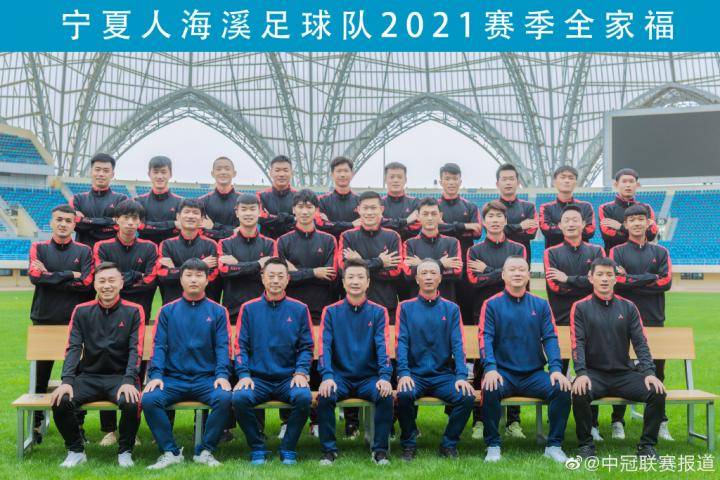 又一支球队含泪说再见，冲乙两年未果，新赛季未现中冠名单