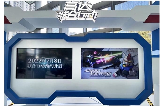 《高达联合行动》PV，五图播放现场图