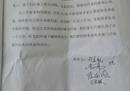 足球教练猥亵队员