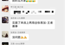 虎扑老哥爆料：撸啊撸、王者、刀塔负责人线下密会，CN MOBA带乱斗开始？
