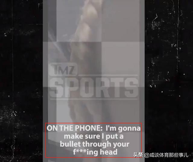 魔兽春光满面，可考神却麻烦不断！新婚时刻遭前女友爆料死亡威胁